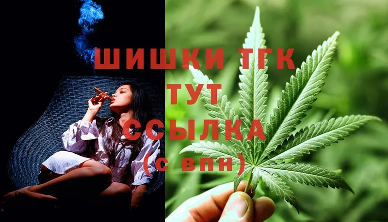 Каннабис SATIVA & INDICA  Тутаев 